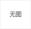 ND(zhun)ӱõc(din)^